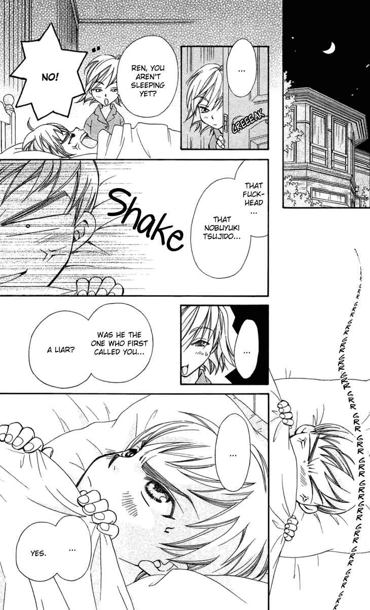 Page 14 Chapter 6 Boku wo Tsutsumu Tsuki no Hikari