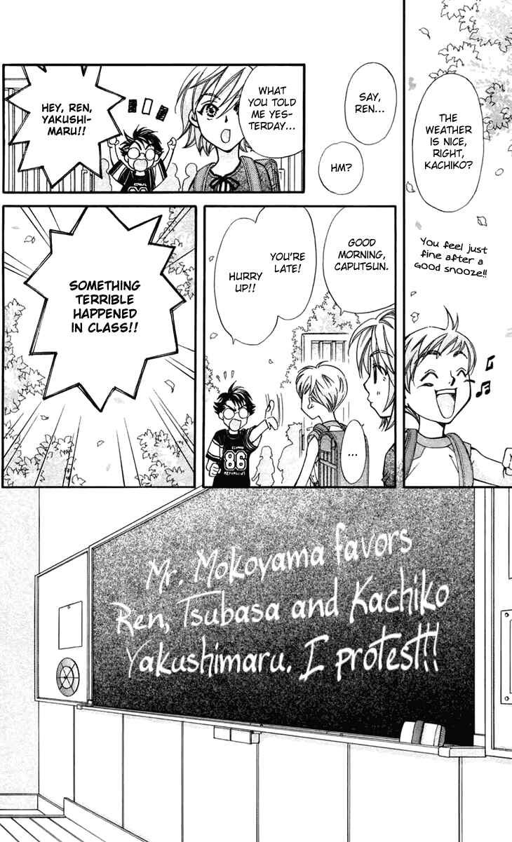 Page 17 Chapter 6 Boku wo Tsutsumu Tsuki no Hikari