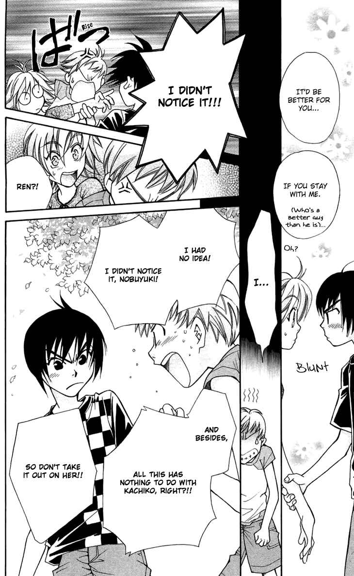 Page 33 Chapter 6 Boku wo Tsutsumu Tsuki no Hikari
