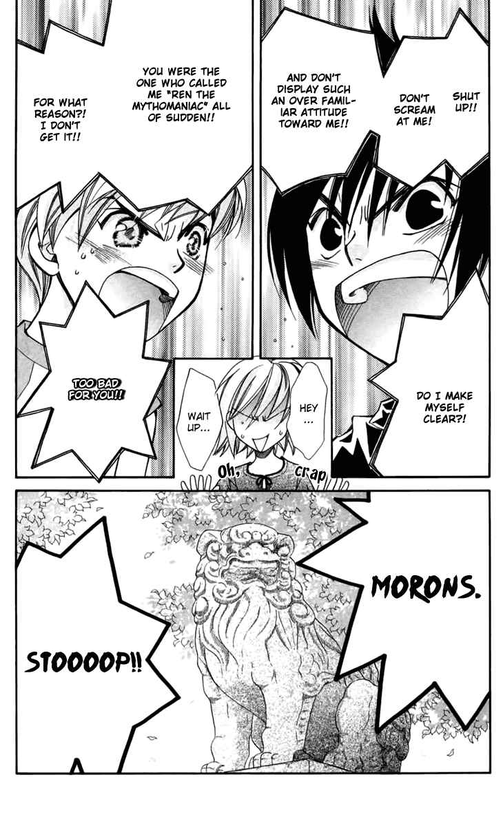 Page 34 Chapter 6 Boku wo Tsutsumu Tsuki no Hikari