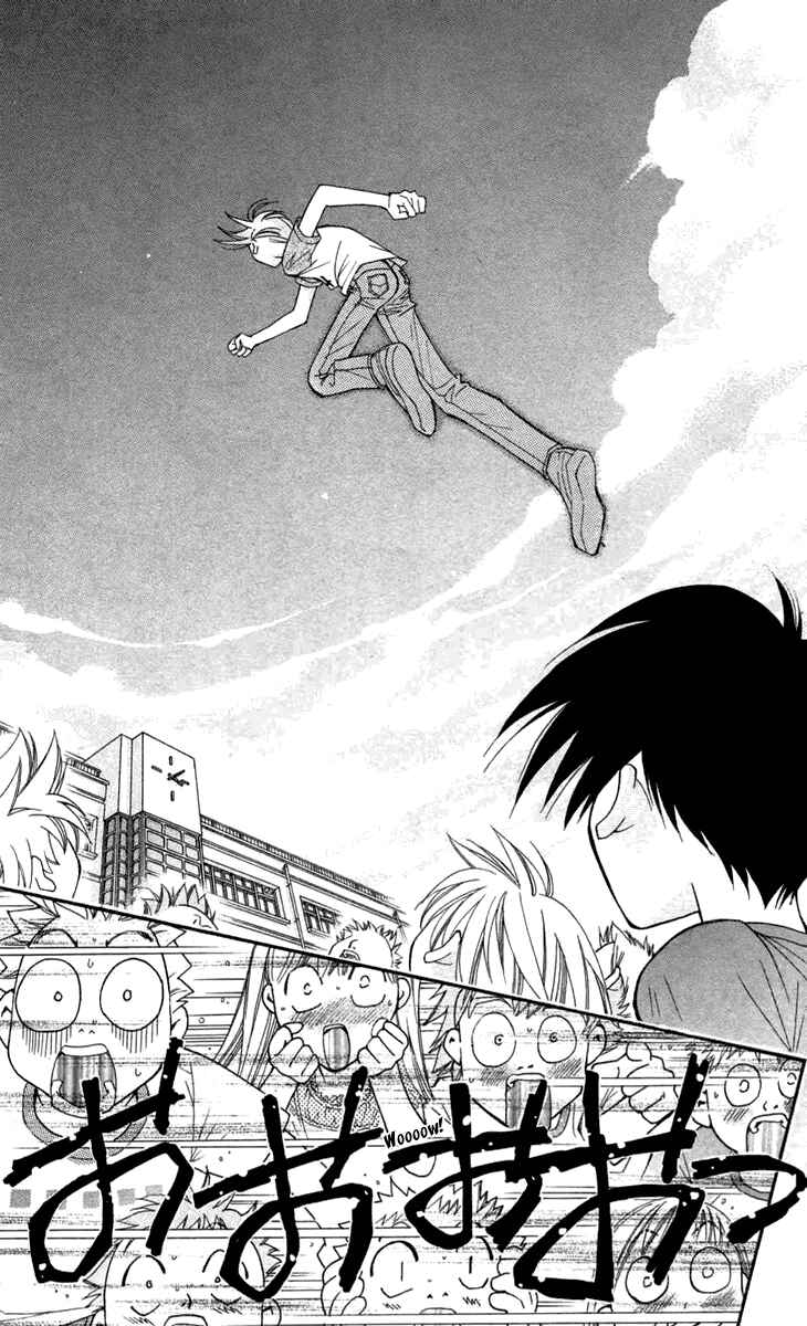 Page 44 Chapter 6 Boku wo Tsutsumu Tsuki no Hikari