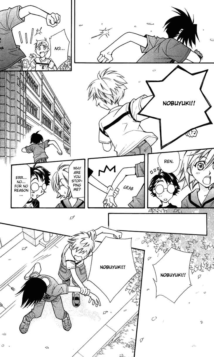 Page 46 Chapter 6 Boku wo Tsutsumu Tsuki no Hikari