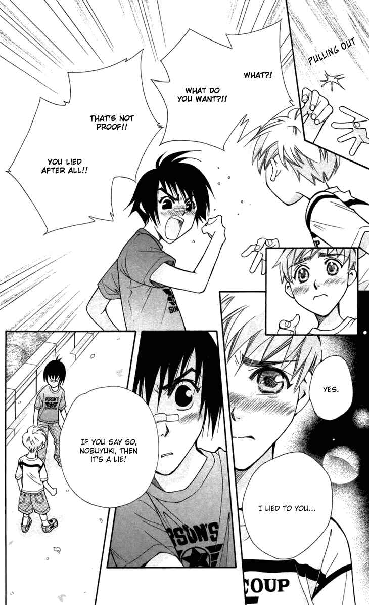 Page 47 Chapter 6 Boku wo Tsutsumu Tsuki no Hikari