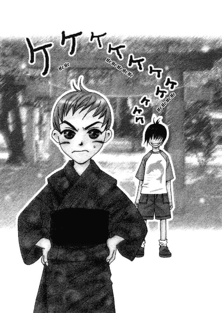 Page 5 Chapter 6 Boku wo Tsutsumu Tsuki no Hikari