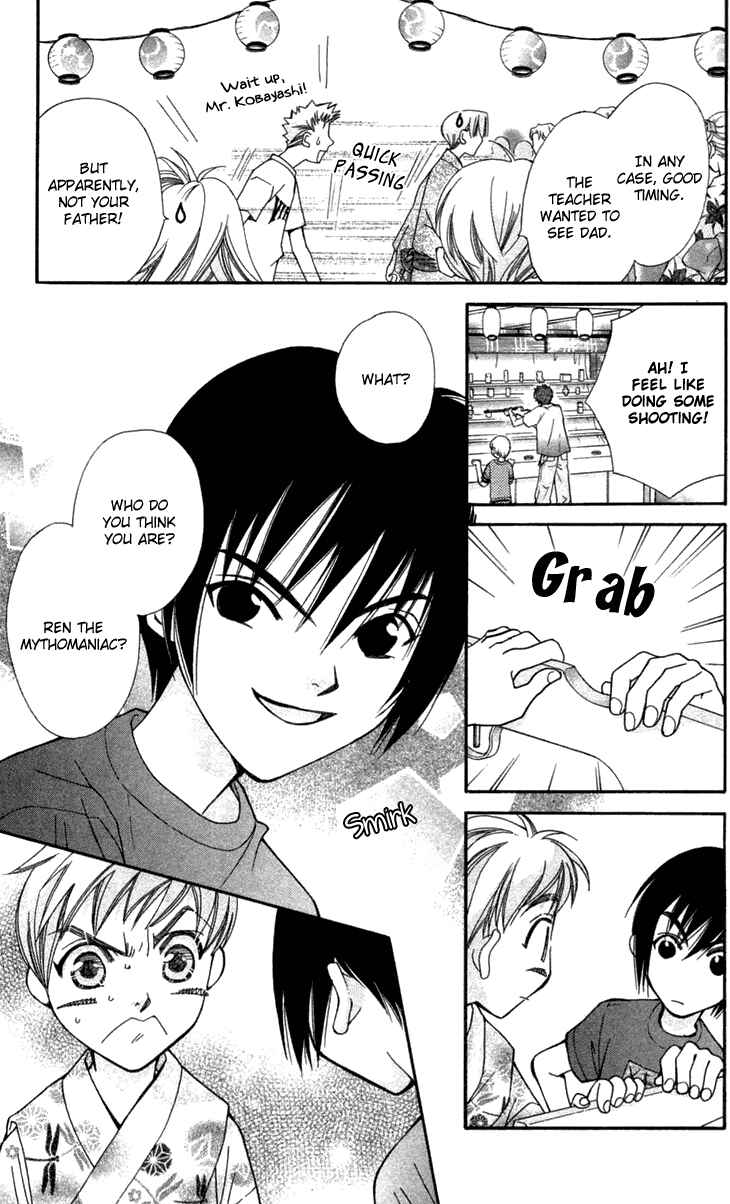 Page 8 Chapter 6 Boku wo Tsutsumu Tsuki no Hikari