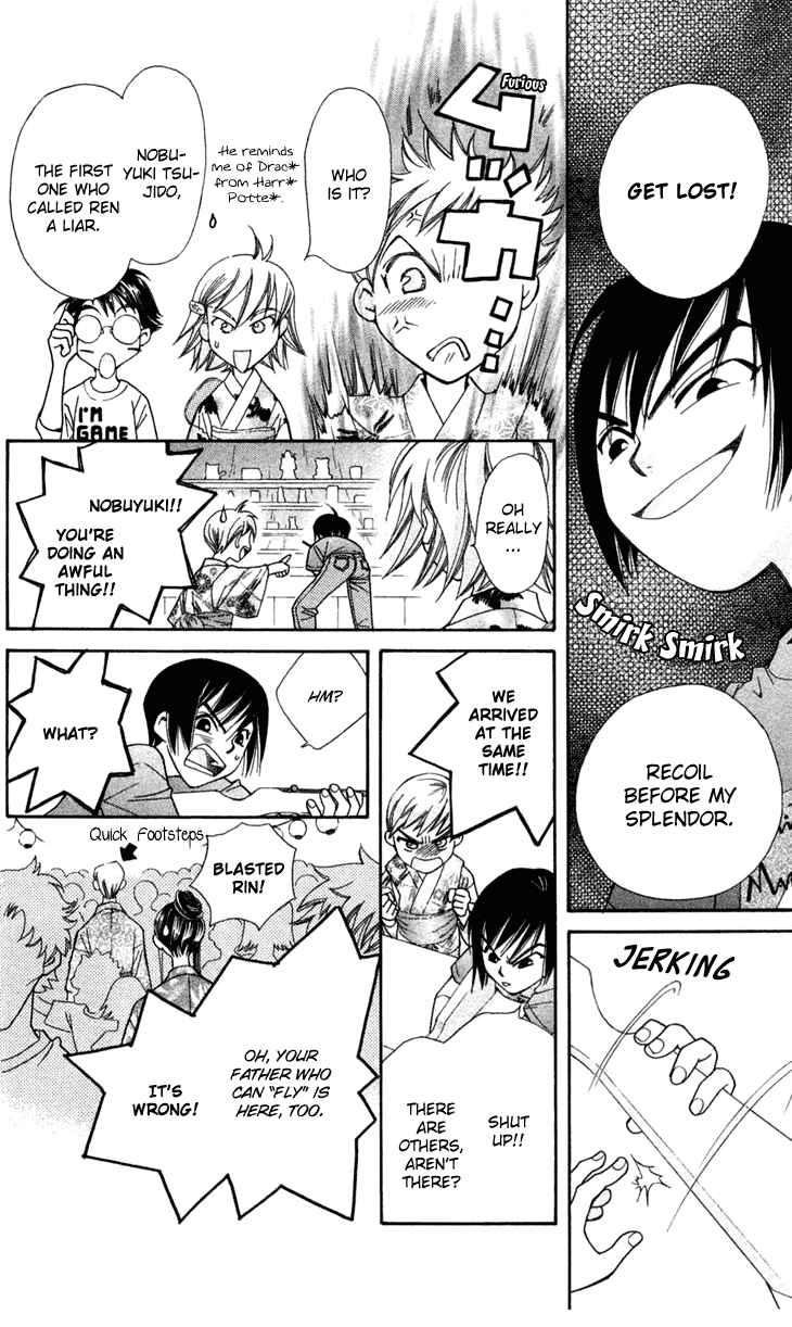 Page 9 Chapter 6 Boku wo Tsutsumu Tsuki no Hikari