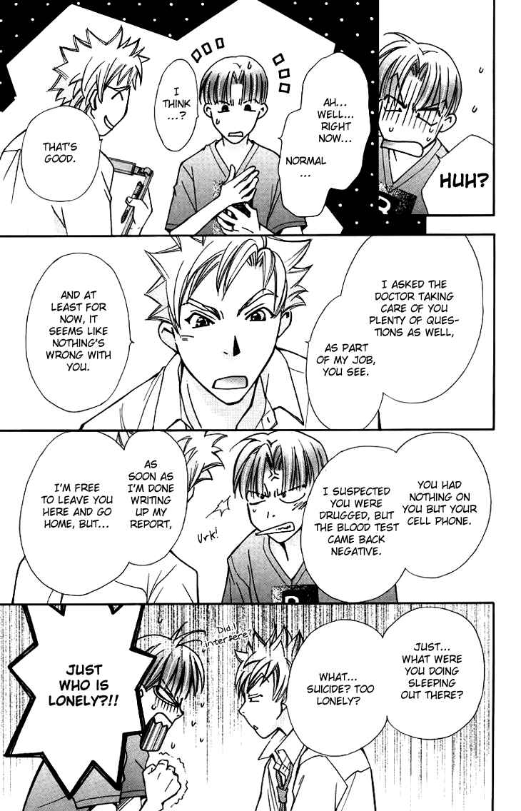 Page 11 Chapter 59 Boku wo Tsutsumu Tsuki no Hikari