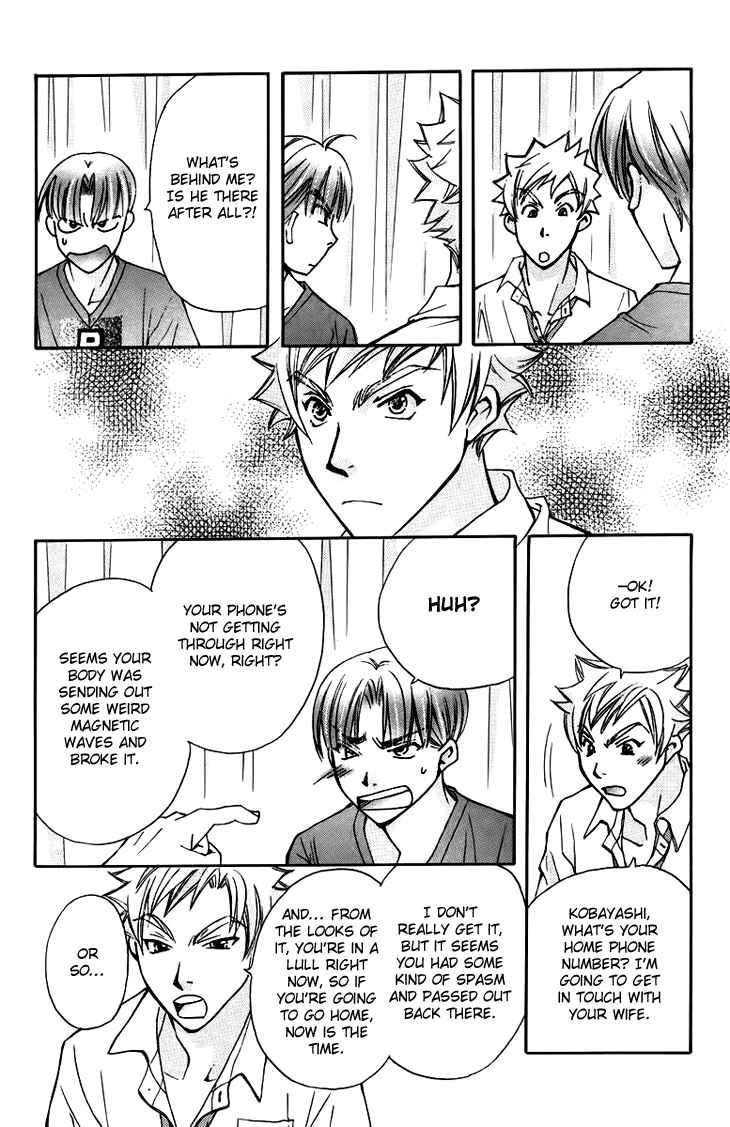 Page 14 Chapter 59 Boku wo Tsutsumu Tsuki no Hikari