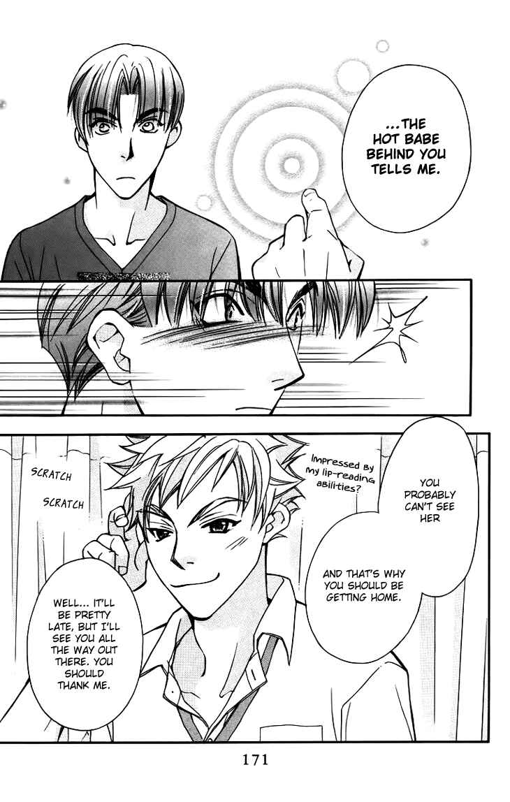 Page 15 Chapter 59 Boku wo Tsutsumu Tsuki no Hikari