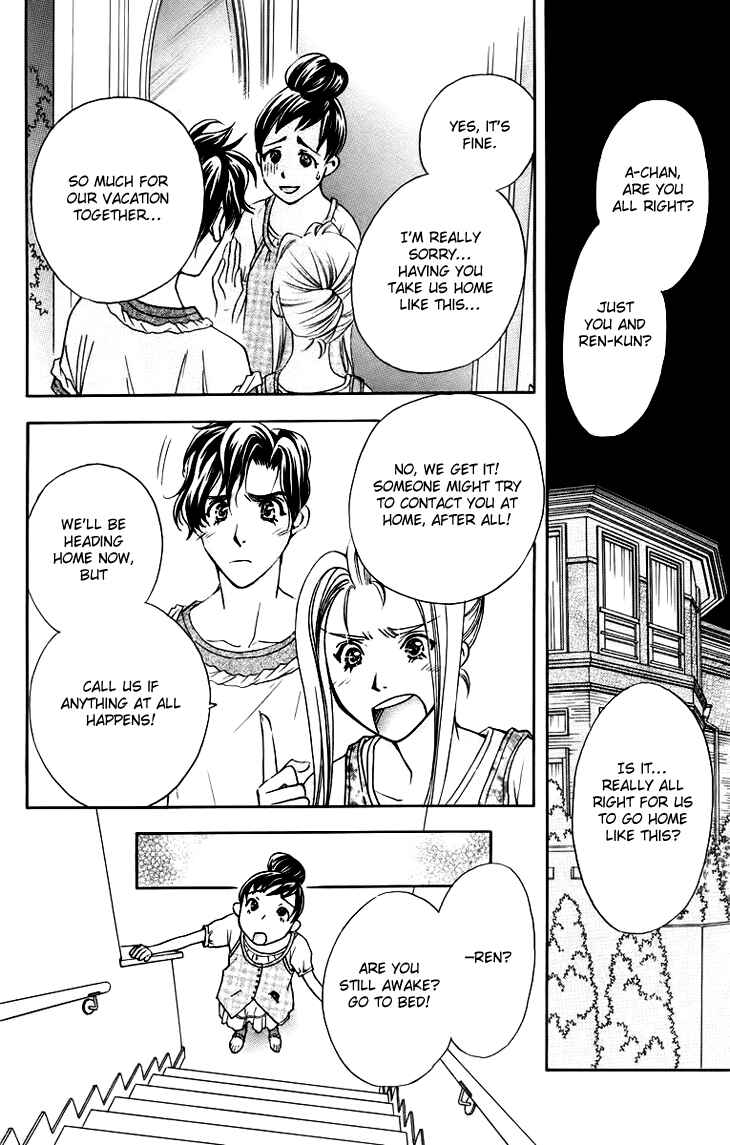 Page 16 Chapter 59 Boku wo Tsutsumu Tsuki no Hikari