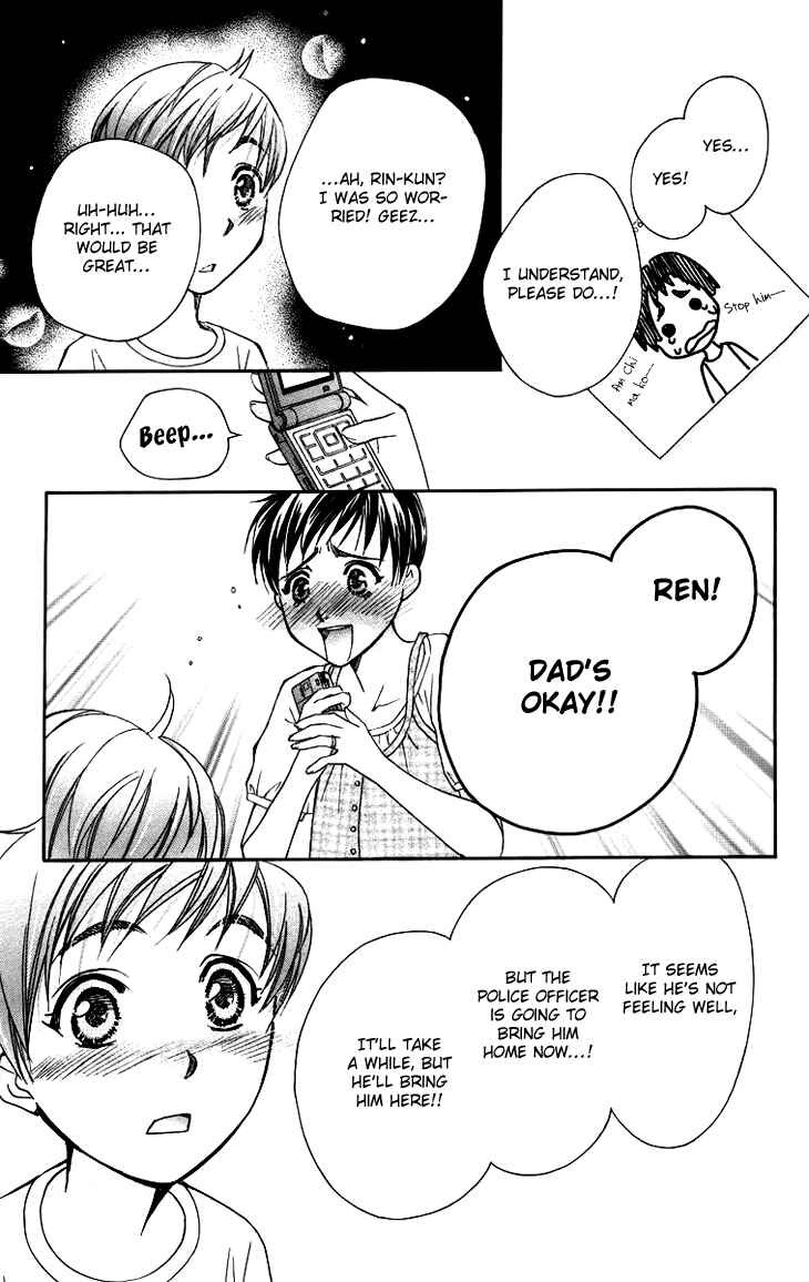 Page 21 Chapter 59 Boku wo Tsutsumu Tsuki no Hikari