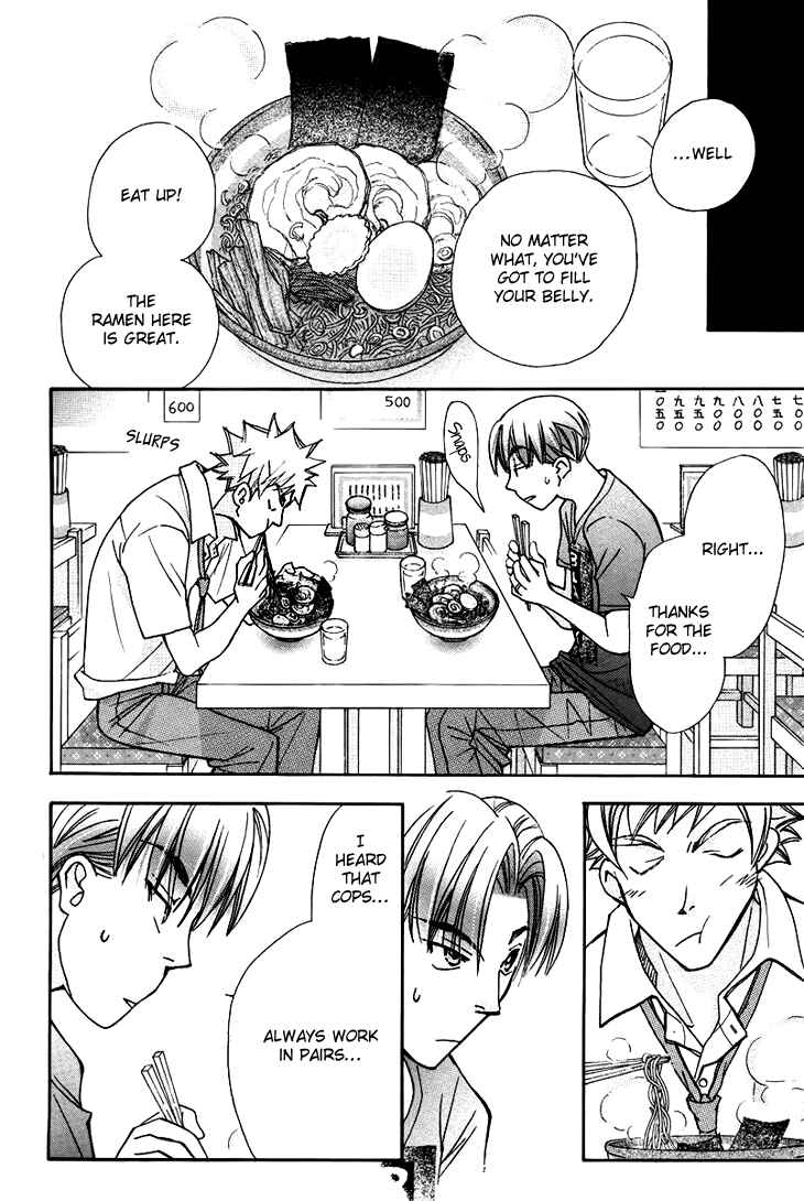 Page 24 Chapter 59 Boku wo Tsutsumu Tsuki no Hikari