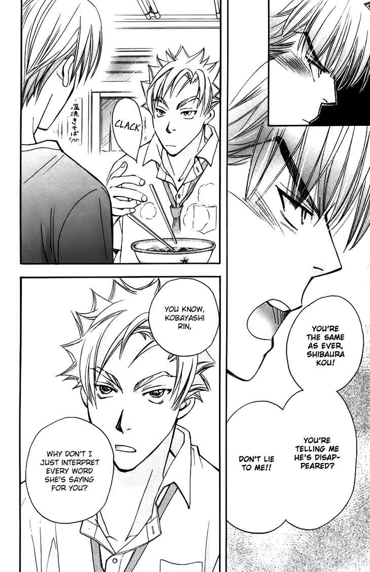 Page 28 Chapter 59 Boku wo Tsutsumu Tsuki no Hikari