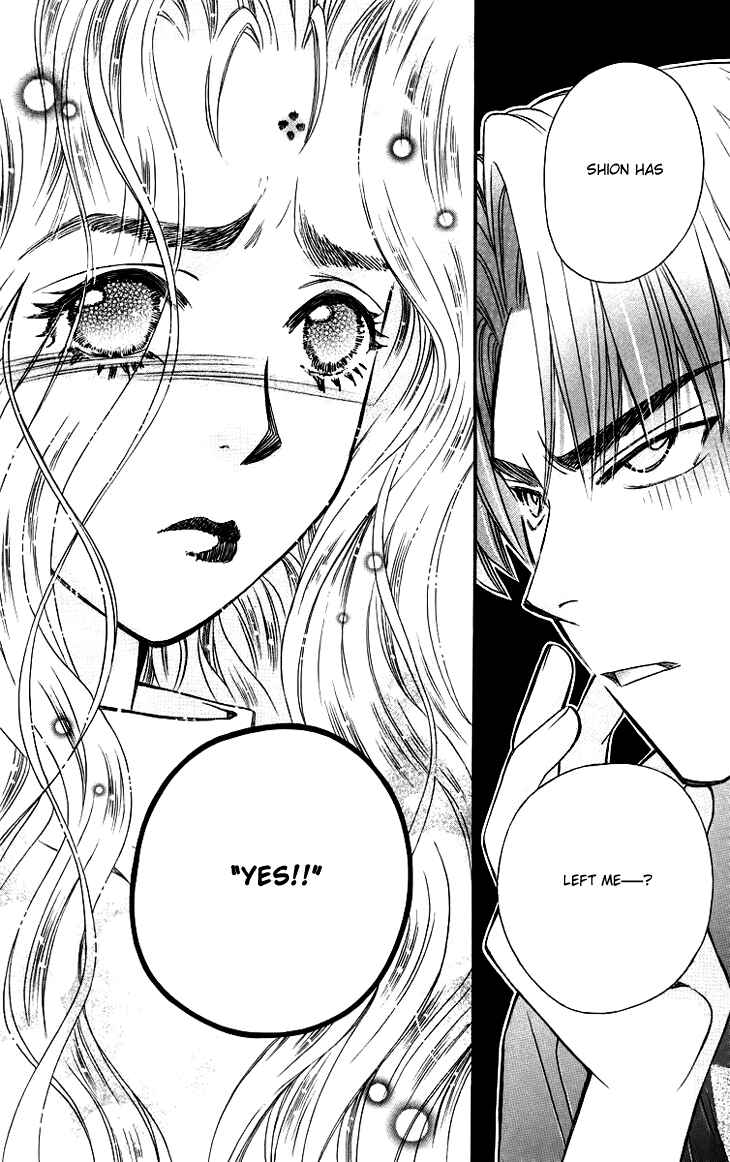 Page 32 Chapter 59 Boku wo Tsutsumu Tsuki no Hikari