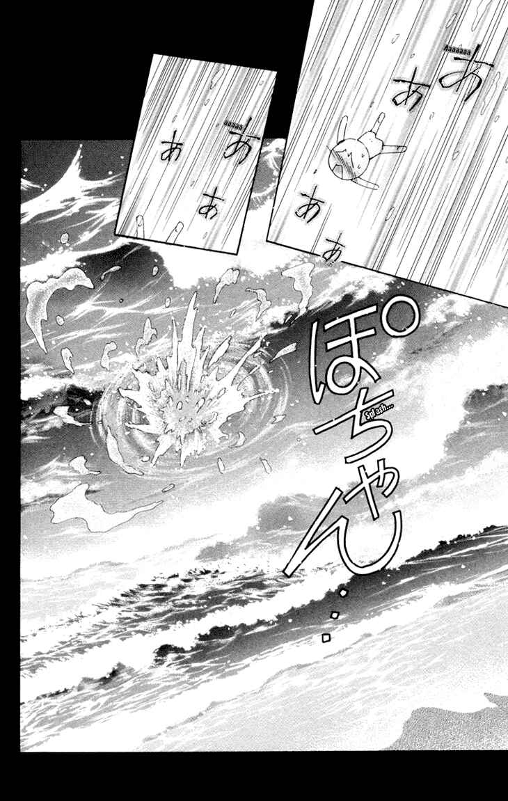 Page 10 Chapter 72 Boku wo Tsutsumu Tsuki no Hikari