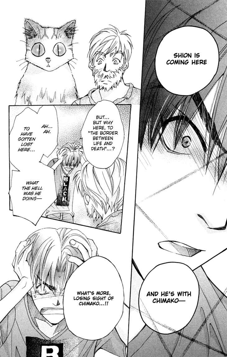 Page 16 Chapter 72 Boku wo Tsutsumu Tsuki no Hikari