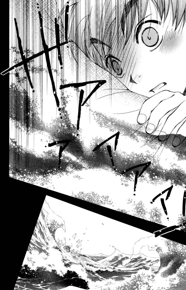 Page 32 Chapter 72 Boku wo Tsutsumu Tsuki no Hikari