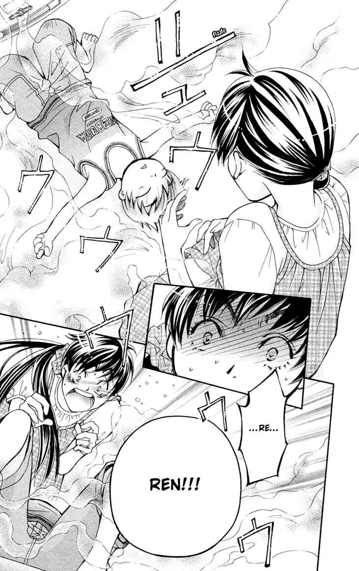 Page 37 Chapter 72 Boku wo Tsutsumu Tsuki no Hikari