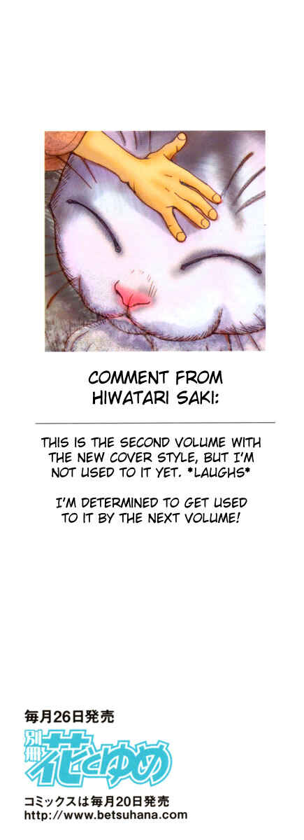 Page 41 Chapter 72 Boku wo Tsutsumu Tsuki no Hikari