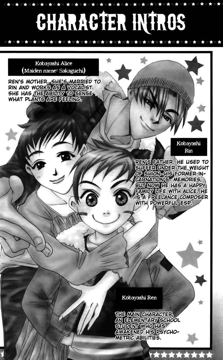 Page 6 Chapter 72 Boku wo Tsutsumu Tsuki no Hikari