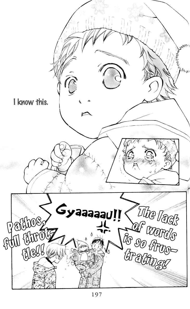 Page 11 Chapter 24 Boku wo Tsutsumu Tsuki no Hikari