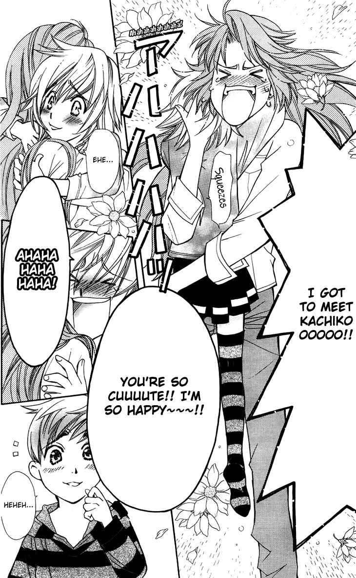 Page 10 Chapter 47 Boku wo Tsutsumu Tsuki no Hikari