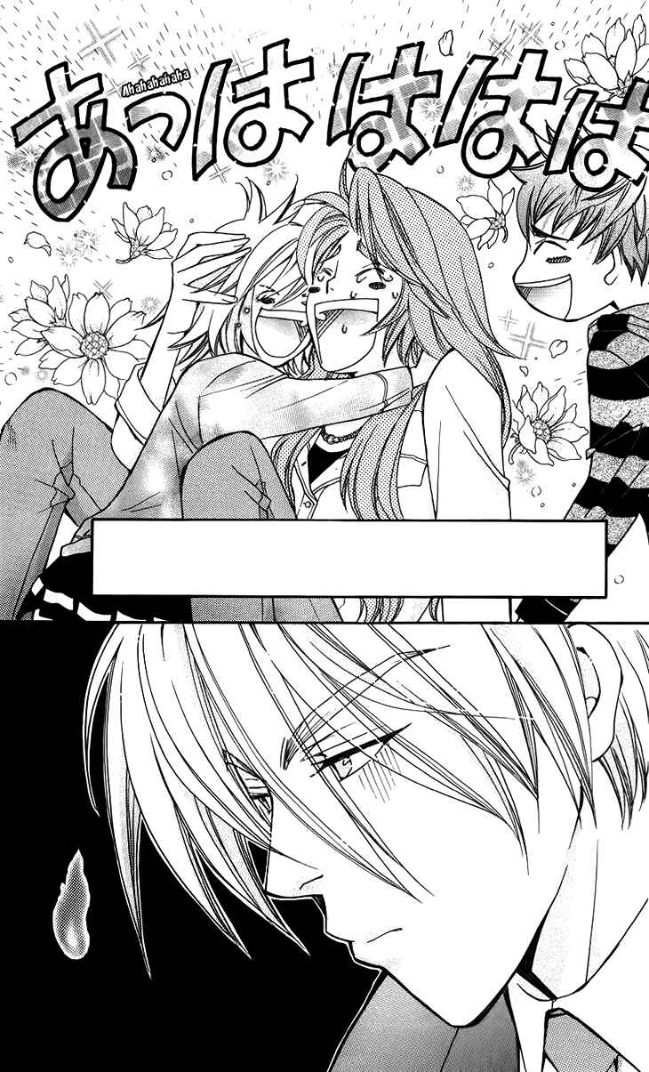 Page 11 Chapter 47 Boku wo Tsutsumu Tsuki no Hikari