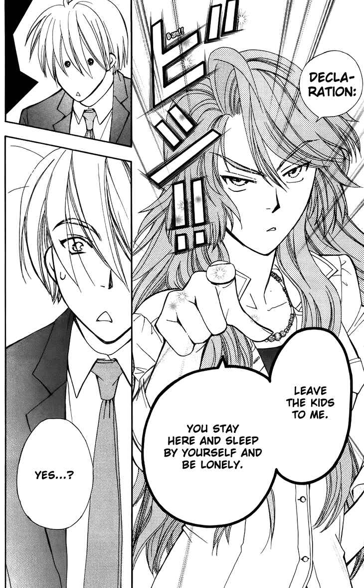 Page 22 Chapter 47 Boku wo Tsutsumu Tsuki no Hikari