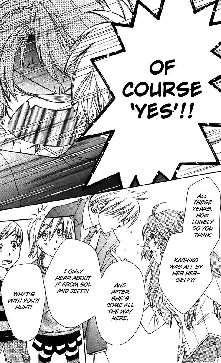 Page 23 Chapter 47 Boku wo Tsutsumu Tsuki no Hikari