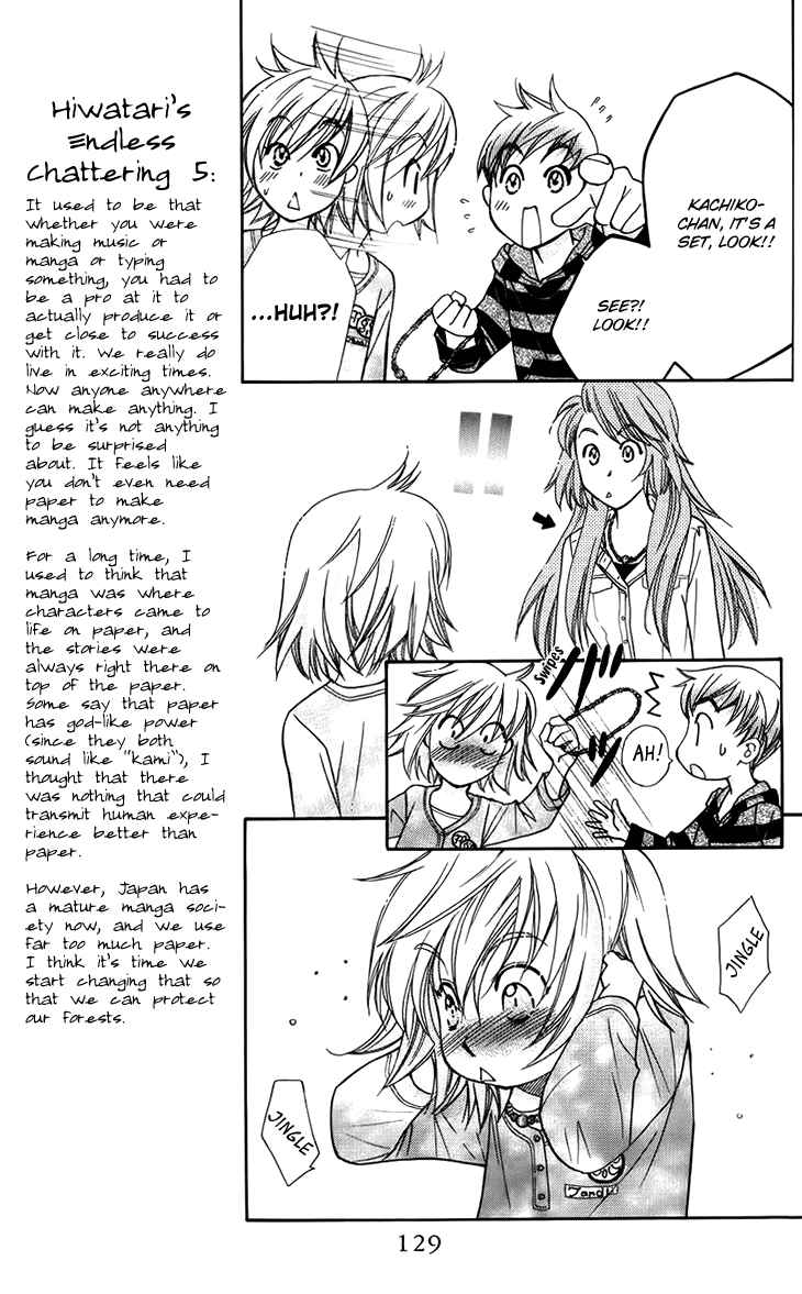 Page 7 Chapter 47 Boku wo Tsutsumu Tsuki no Hikari