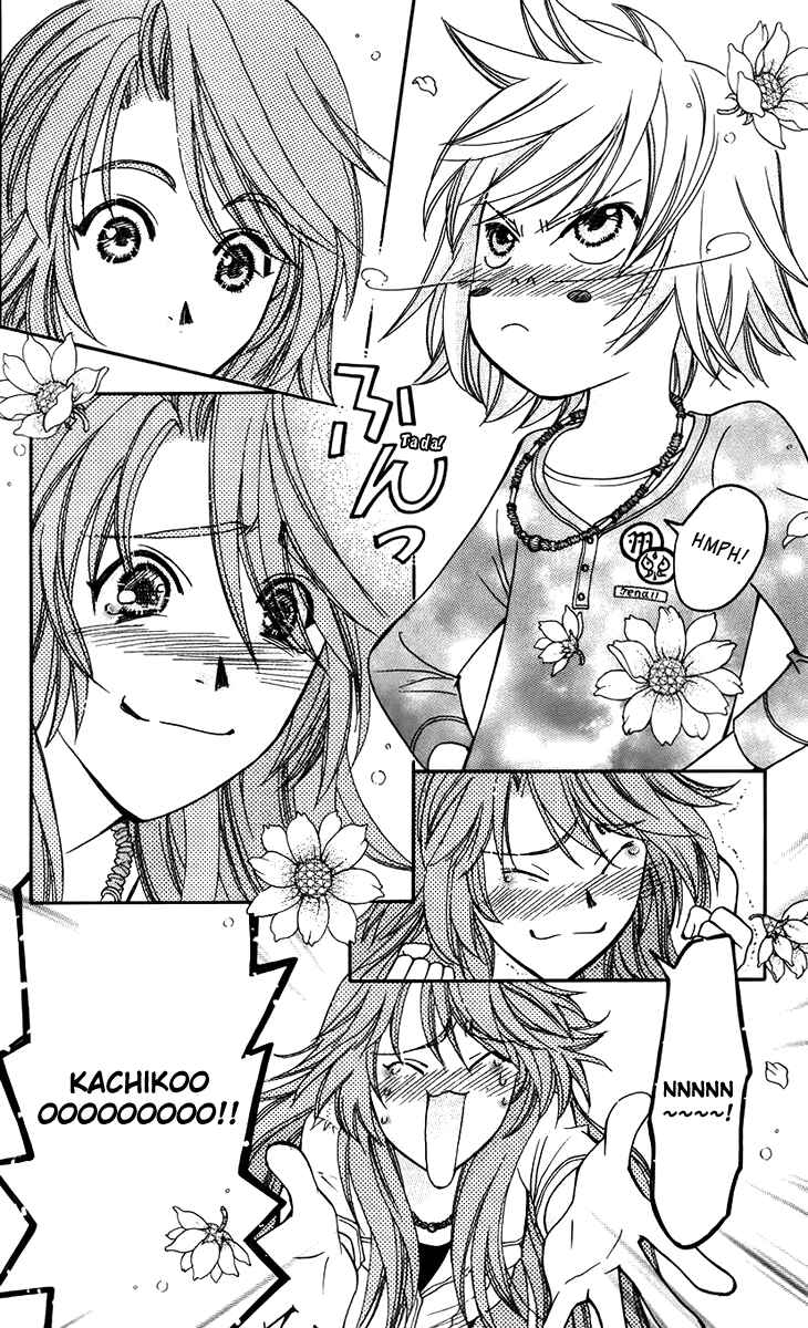 Page 8 Chapter 47 Boku wo Tsutsumu Tsuki no Hikari