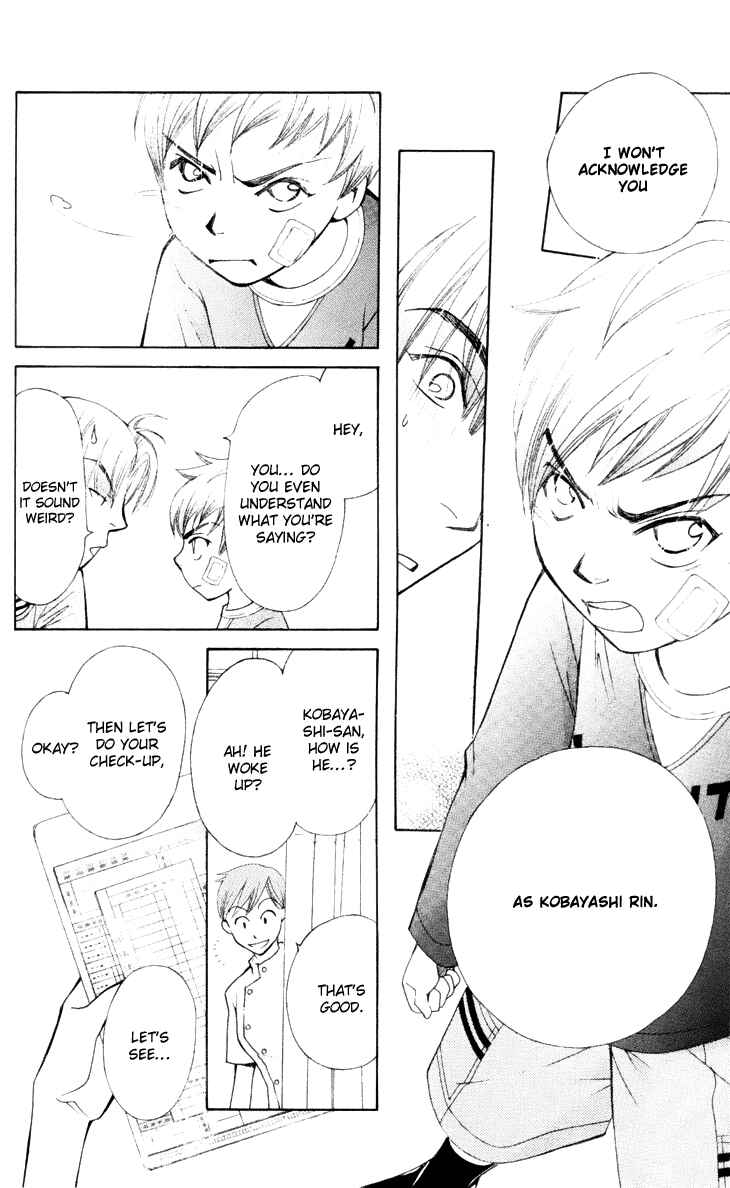 Page 14 Chapter 22 Boku wo Tsutsumu Tsuki no Hikari