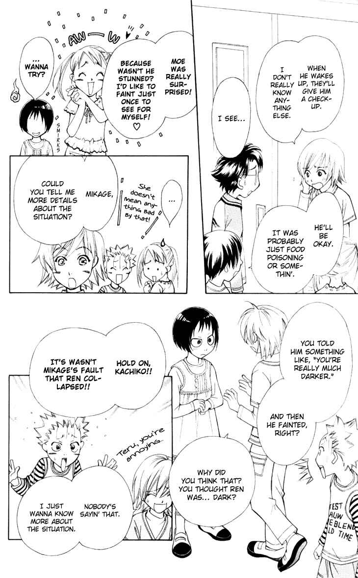 Page 16 Chapter 22 Boku wo Tsutsumu Tsuki no Hikari