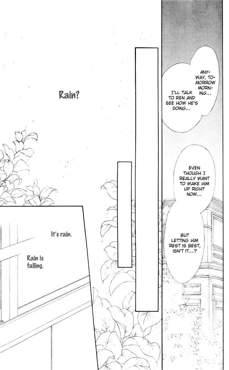 Page 27 Chapter 22 Boku wo Tsutsumu Tsuki no Hikari