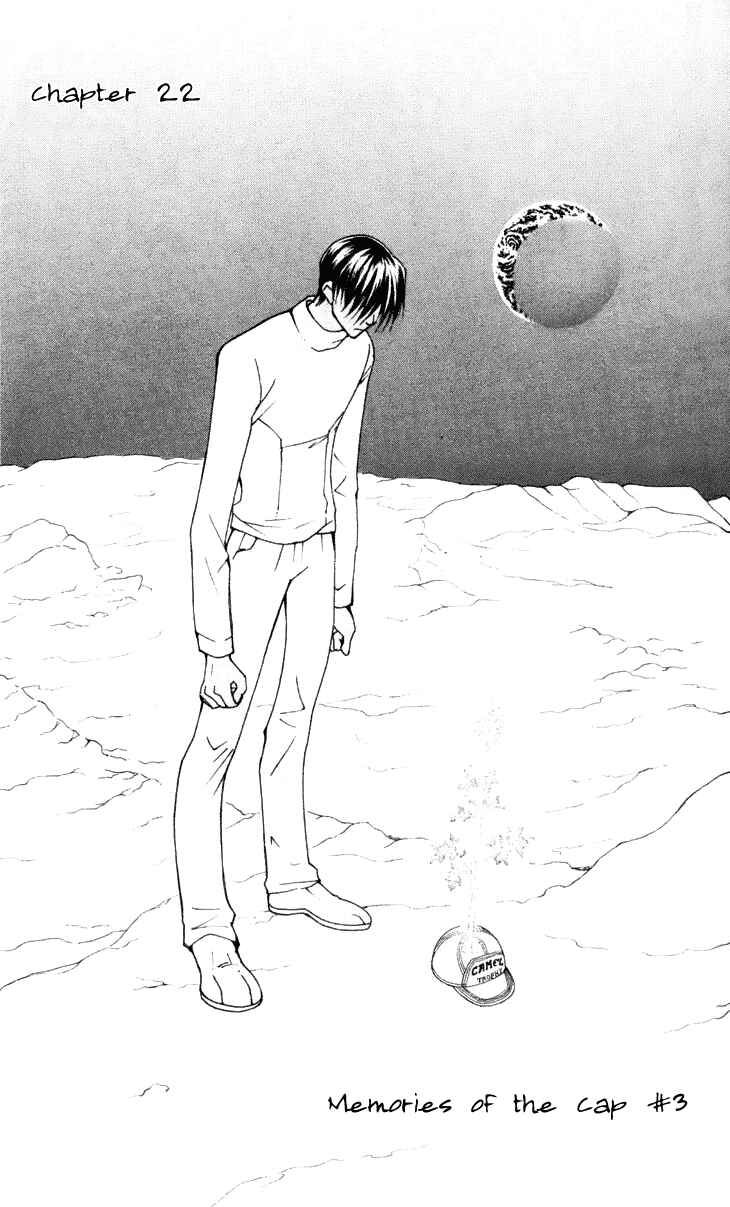 Page 5 Chapter 22 Boku wo Tsutsumu Tsuki no Hikari