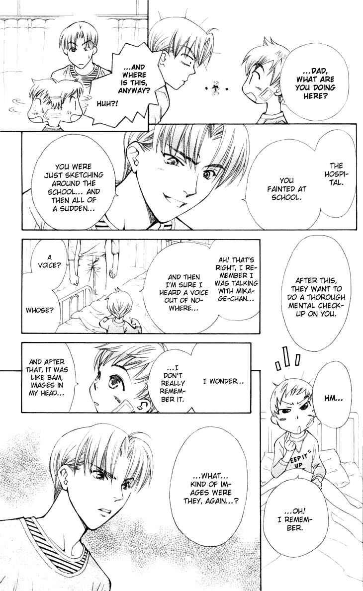 Page 7 Chapter 22 Boku wo Tsutsumu Tsuki no Hikari