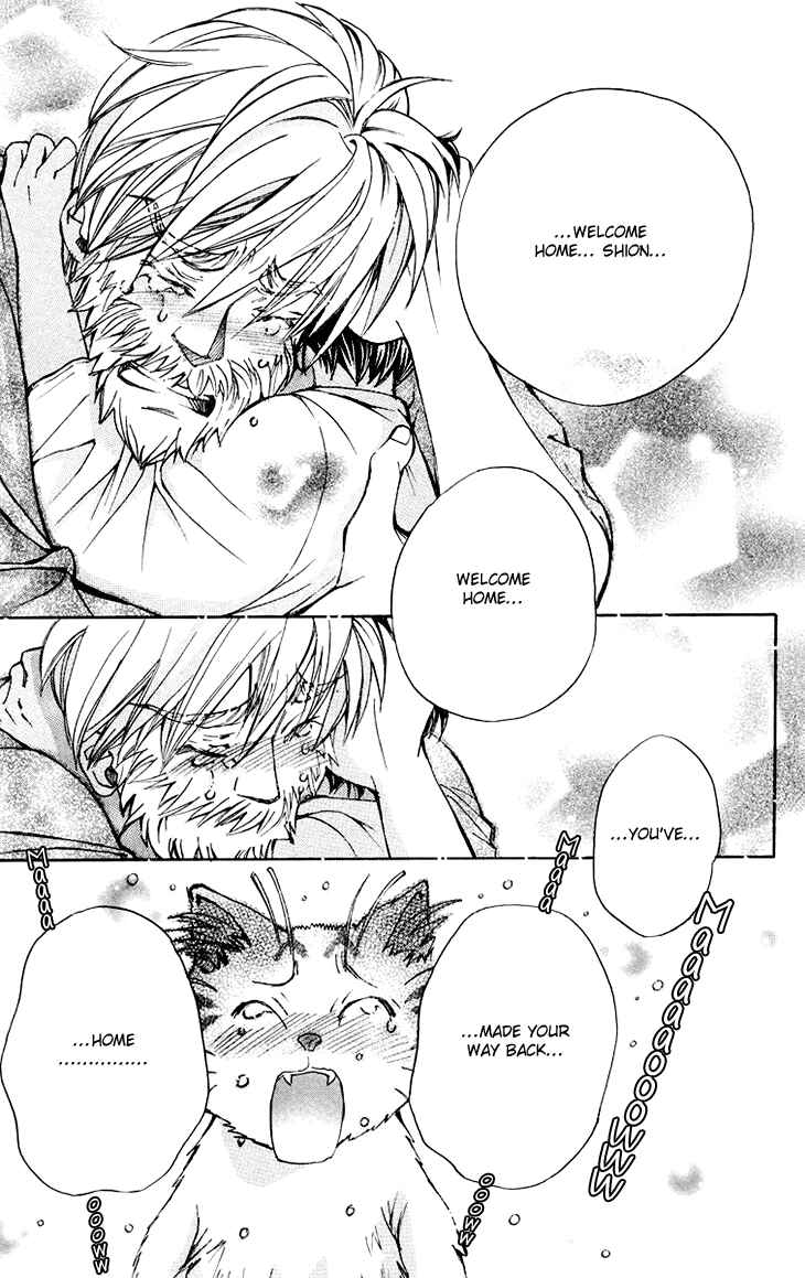 Page 27 Chapter 78 Boku wo Tsutsumu Tsuki no Hikari