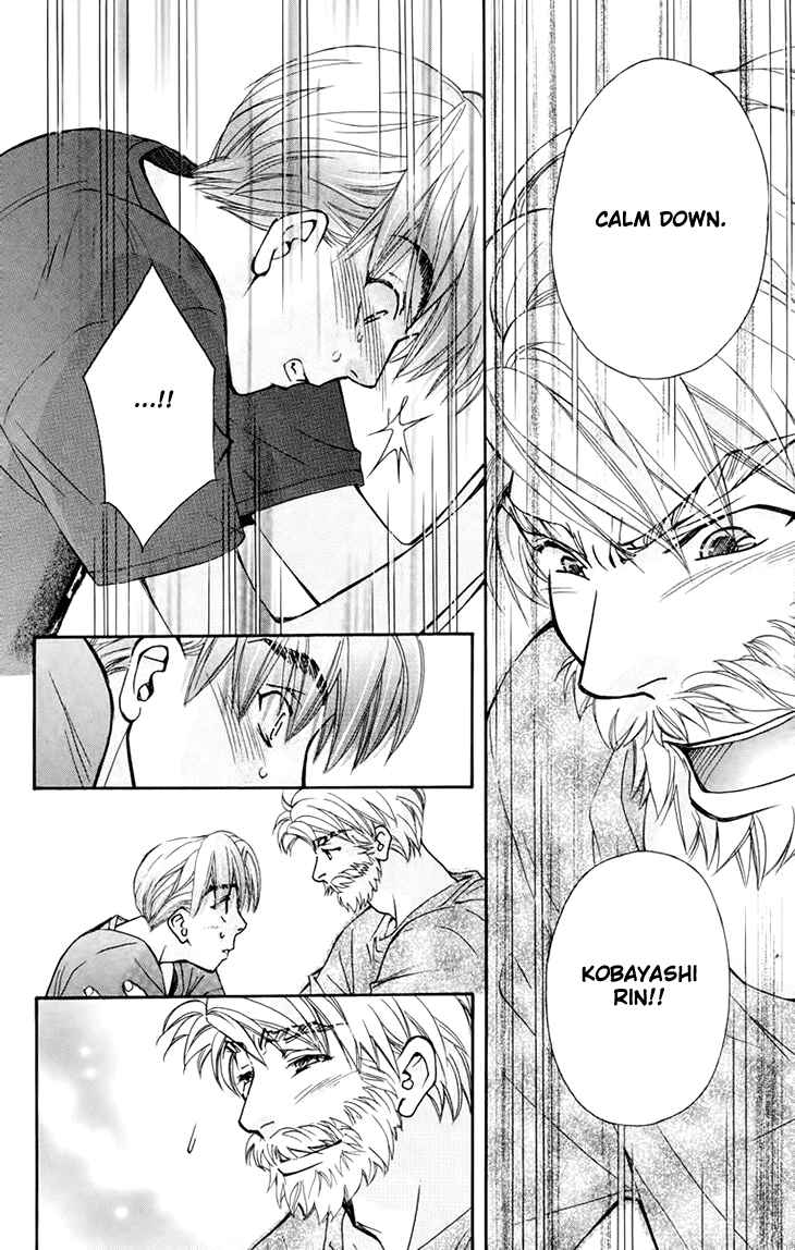 Page 11 Chapter 70 Boku wo Tsutsumu Tsuki no Hikari