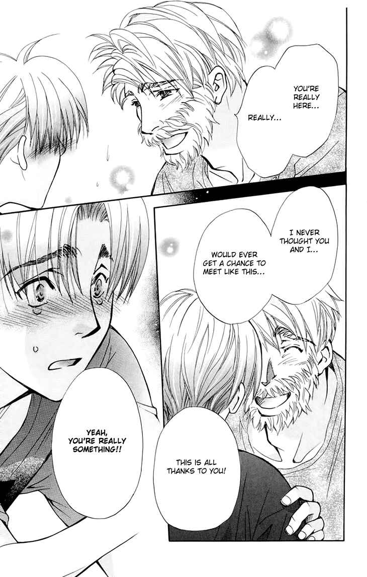 Page 12 Chapter 70 Boku wo Tsutsumu Tsuki no Hikari