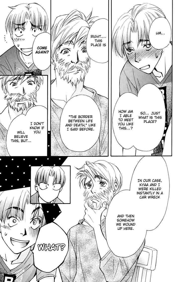 Page 16 Chapter 70 Boku wo Tsutsumu Tsuki no Hikari