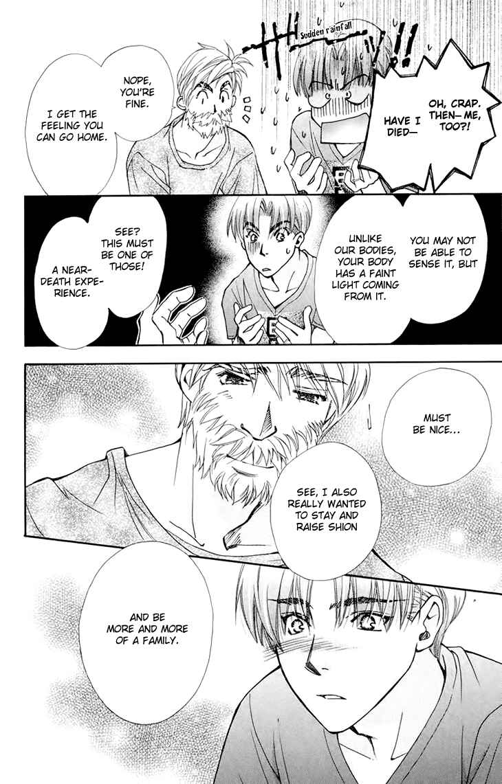 Page 17 Chapter 70 Boku wo Tsutsumu Tsuki no Hikari