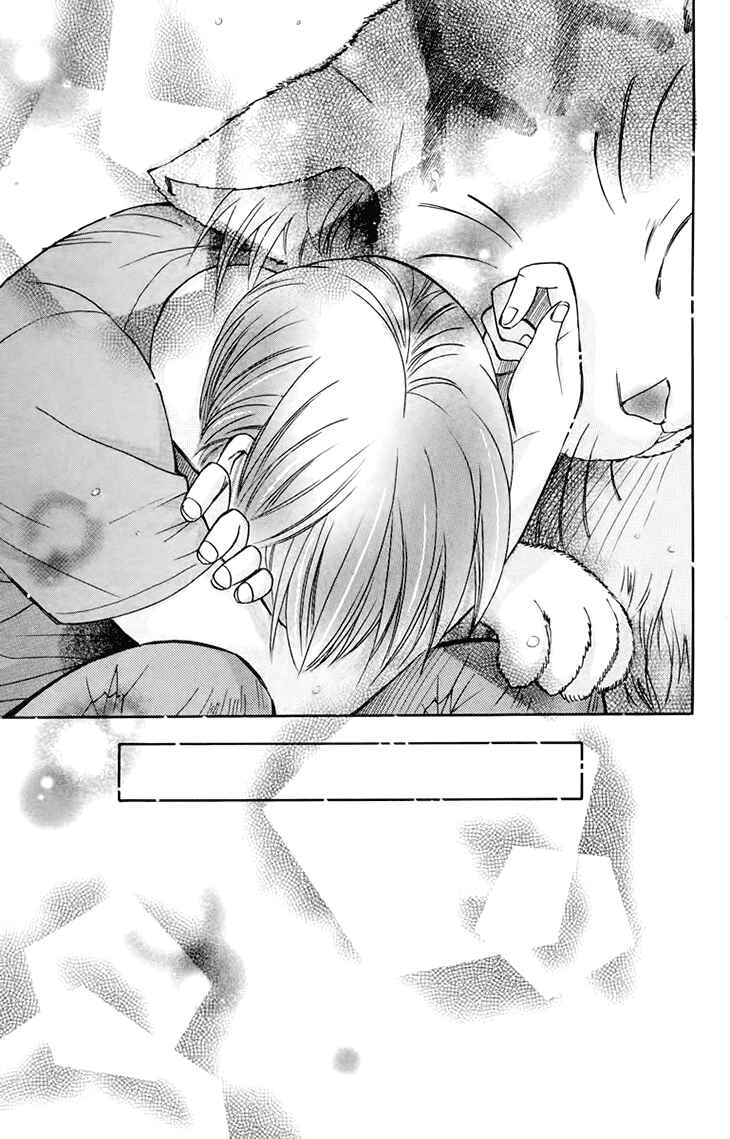Page 30 Chapter 70 Boku wo Tsutsumu Tsuki no Hikari