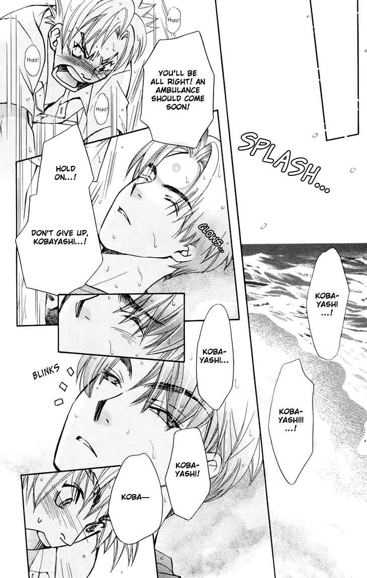 Page 31 Chapter 70 Boku wo Tsutsumu Tsuki no Hikari
