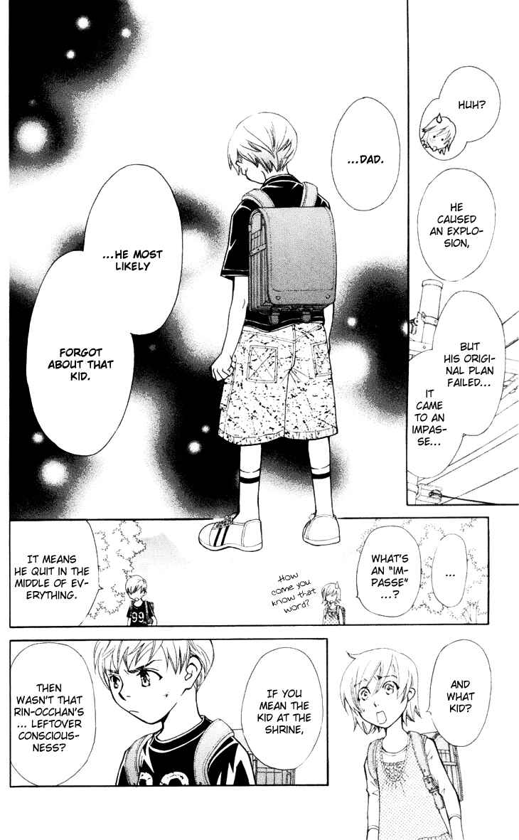 Page 10 Chapter 23 Boku wo Tsutsumu Tsuki no Hikari