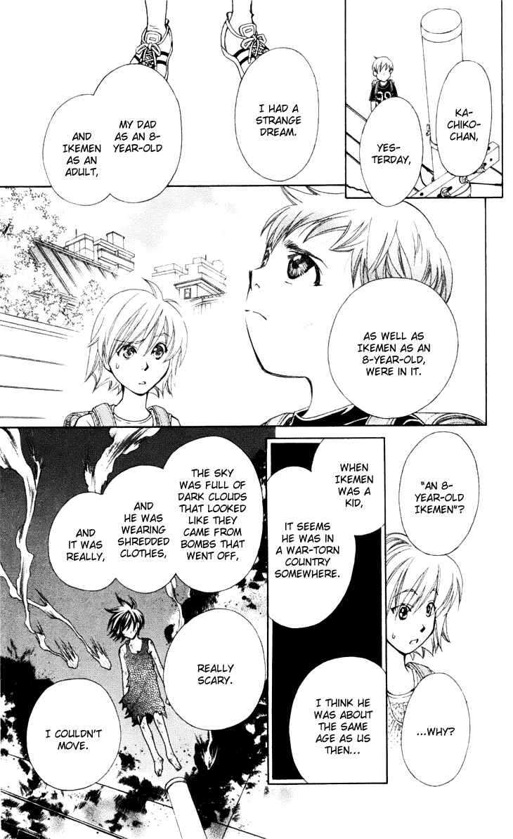Page 11 Chapter 23 Boku wo Tsutsumu Tsuki no Hikari