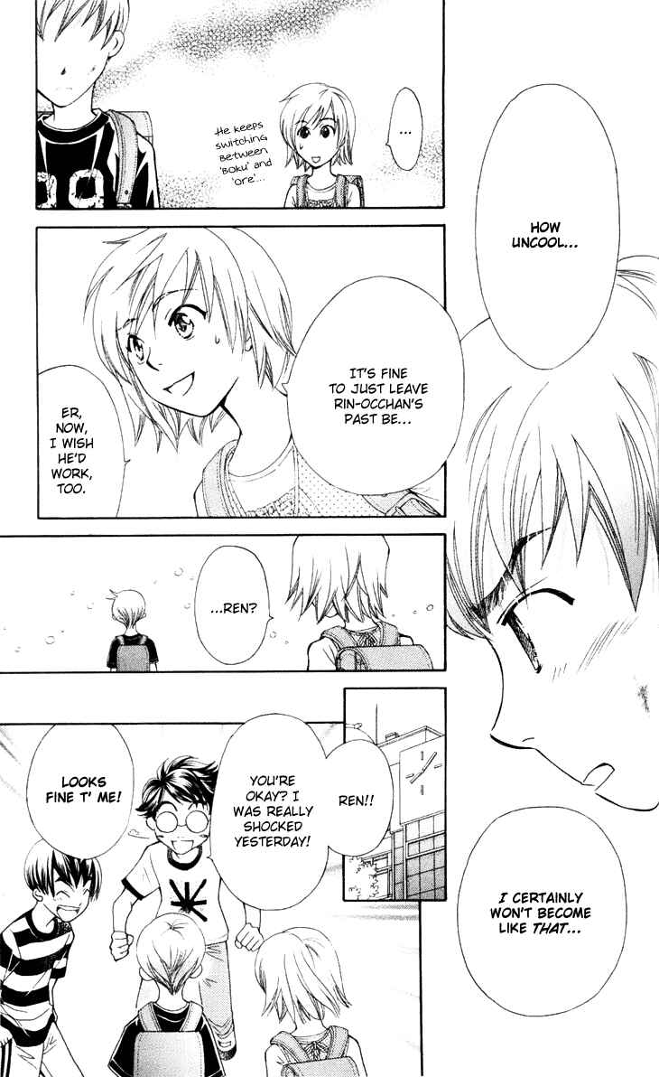 Page 15 Chapter 23 Boku wo Tsutsumu Tsuki no Hikari