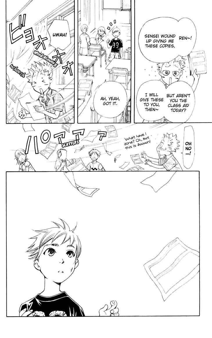 Page 18 Chapter 23 Boku wo Tsutsumu Tsuki no Hikari