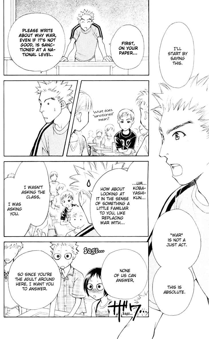 Page 24 Chapter 23 Boku wo Tsutsumu Tsuki no Hikari
