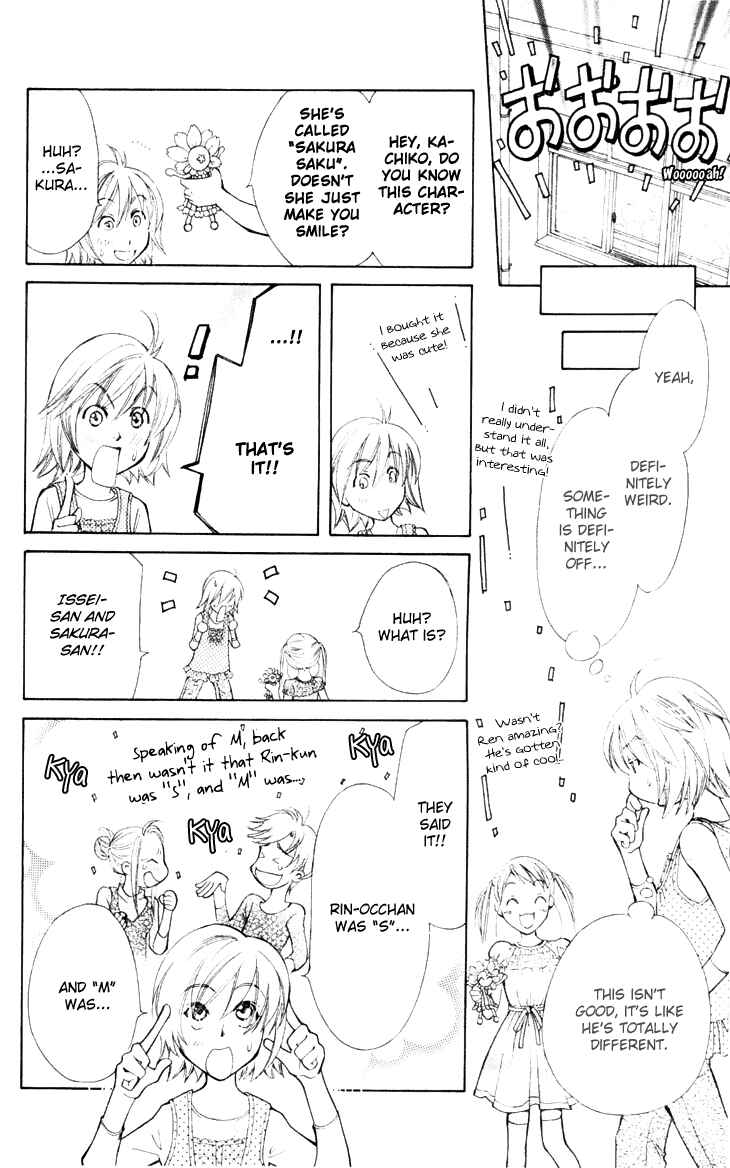 Page 28 Chapter 23 Boku wo Tsutsumu Tsuki no Hikari