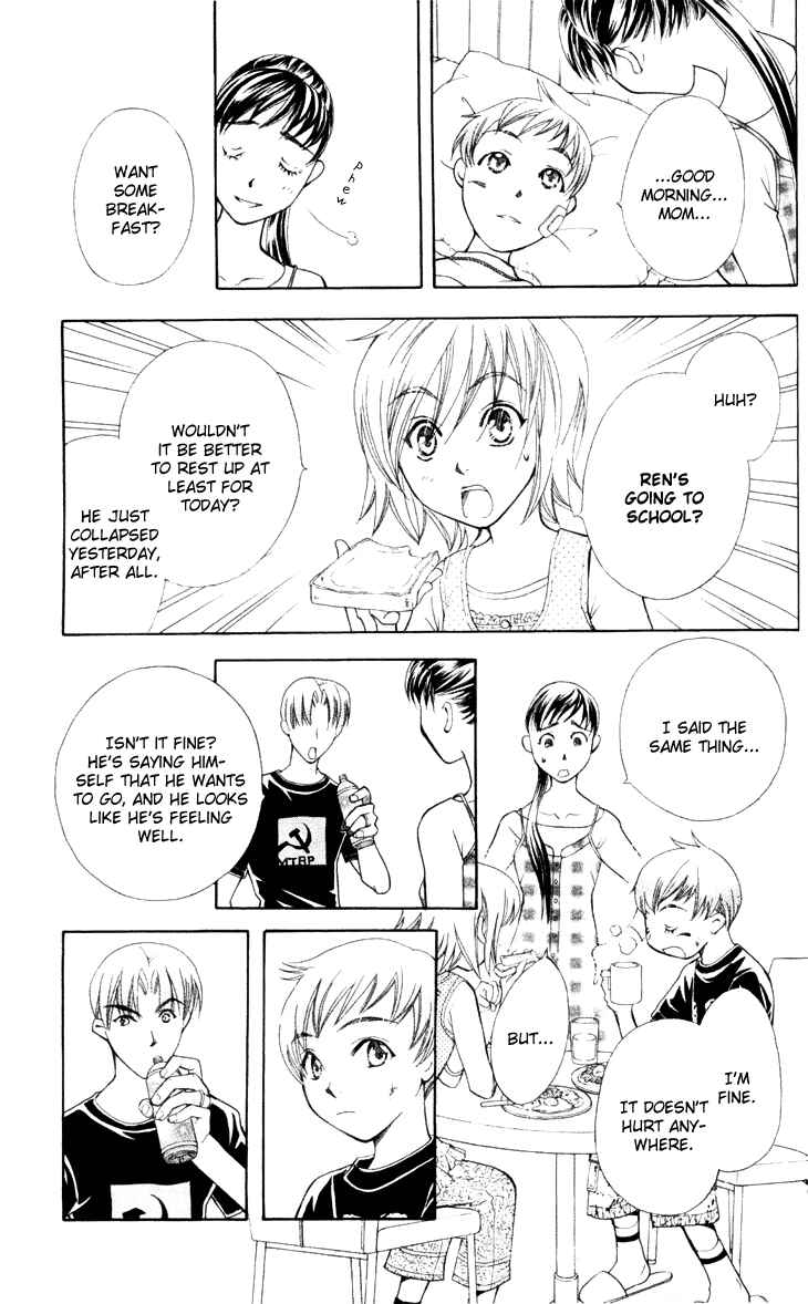 Page 7 Chapter 23 Boku wo Tsutsumu Tsuki no Hikari